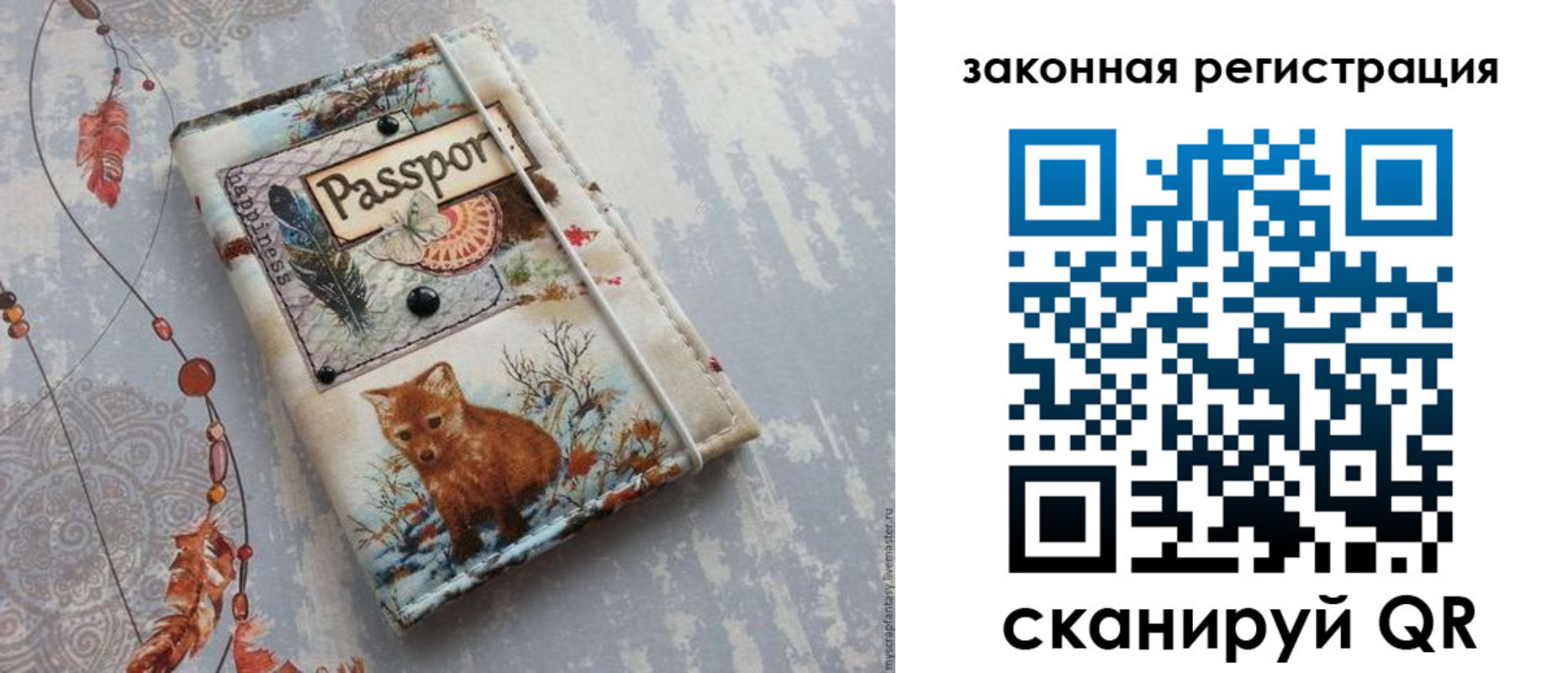 прописка регистрация в Апрелевке