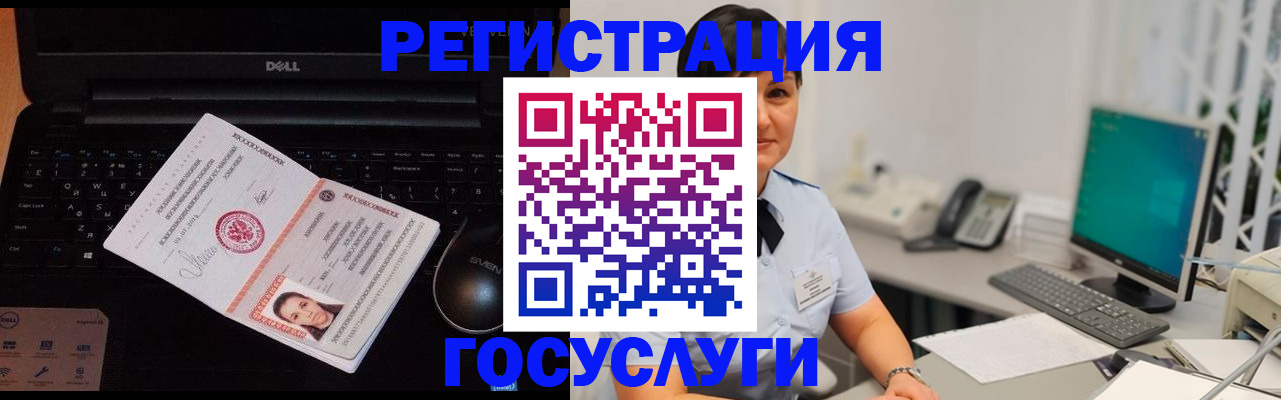 временная регистрация поиск в Апрелевке